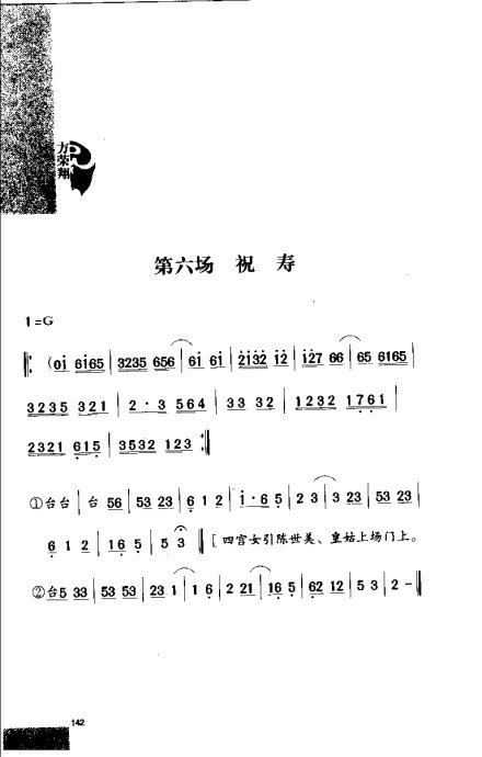 硶Ϸ缯׾籾141-160