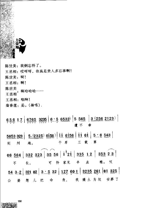 硶Ϸ缯׾籾141-160