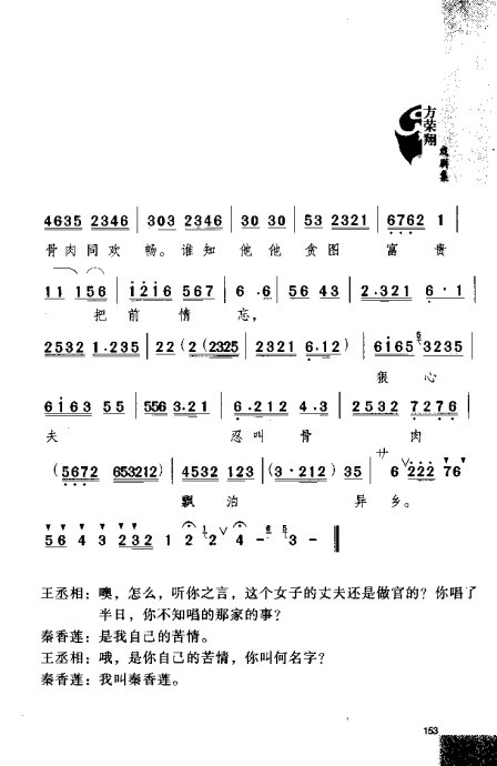 硶Ϸ缯׾籾141-160