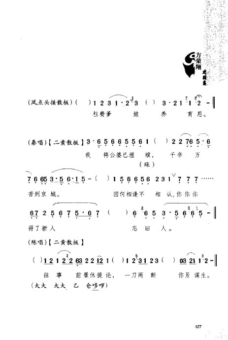 硶Ϸ缯׾籾121-140