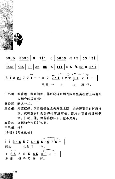 硶Ϸ缯׾籾121-140