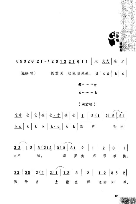 硶Ϸ缯׾籾101-120