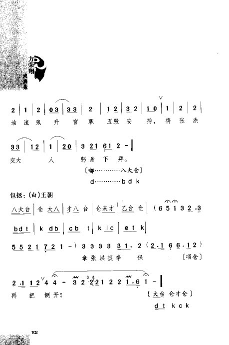 硶Ϸ缯׾籾101-120