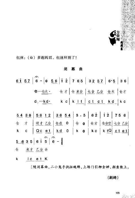 硶Ϸ缯׾籾101-120