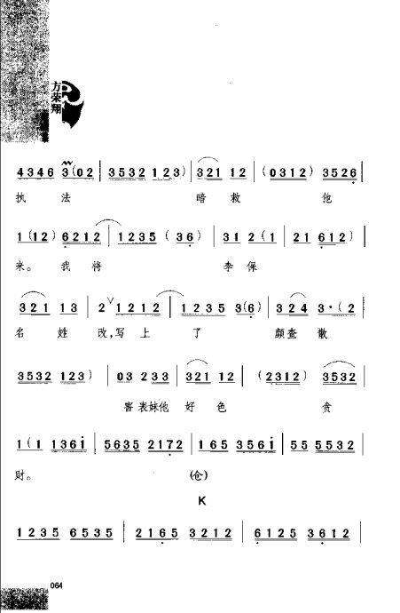 硶Ϸ缯׾籾61-80