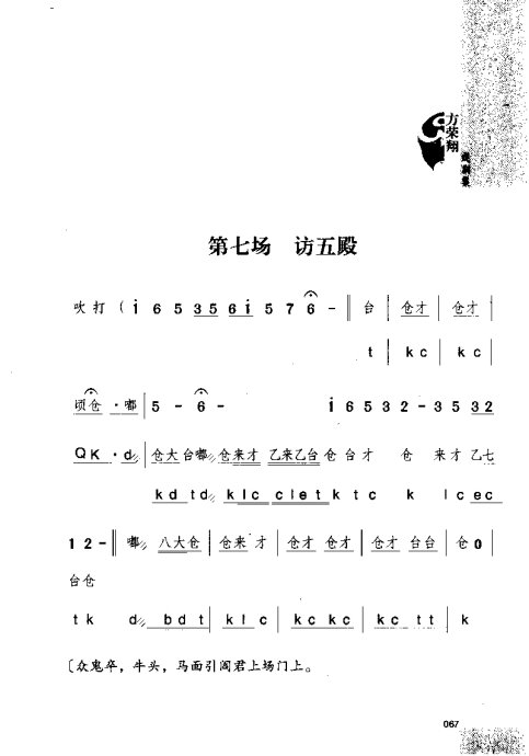 硶Ϸ缯׾籾61-80