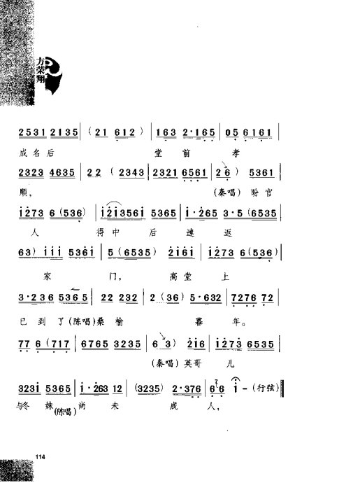 硶Ϸ缯׾籾101-120