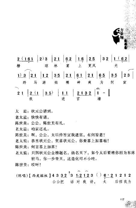 硶Ϸ缯׾籾101-120