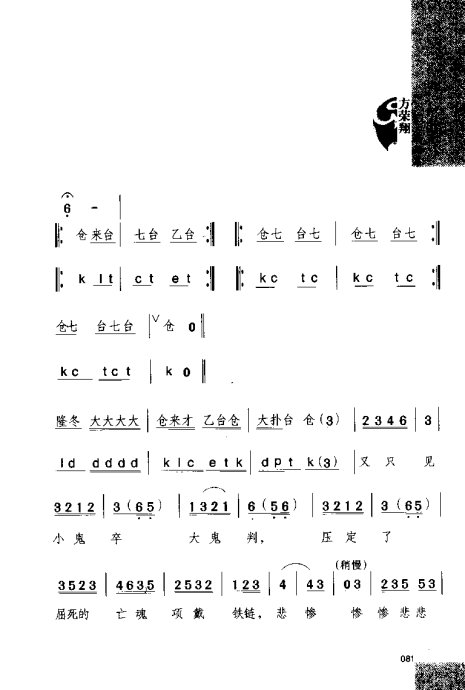 硶Ϸ缯׾籾81-100