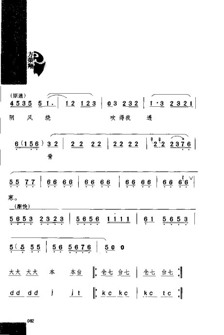 硶Ϸ缯׾籾81-100