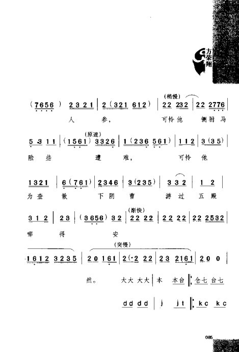 硶Ϸ缯׾籾81-100