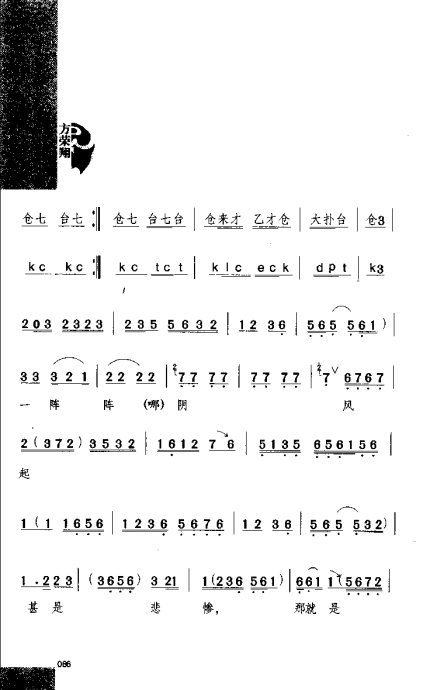 硶Ϸ缯׾籾81-100