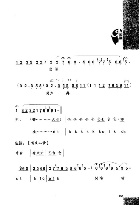 硶Ϸ缯׾籾81-100