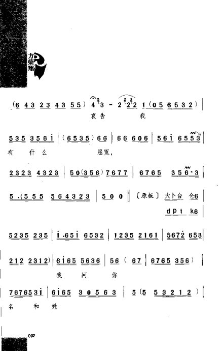 硶Ϸ缯׾籾81-100