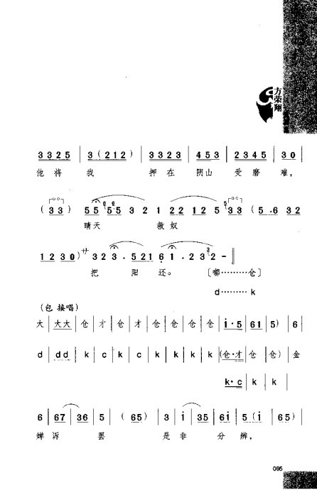 硶Ϸ缯׾籾81-100