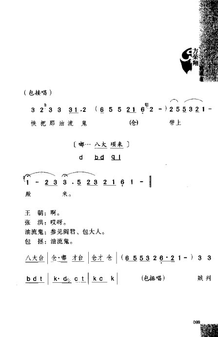 硶Ϸ缯׾籾81-100