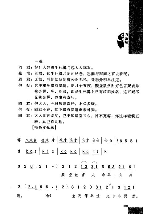 硶Ϸ缯׾籾61-80