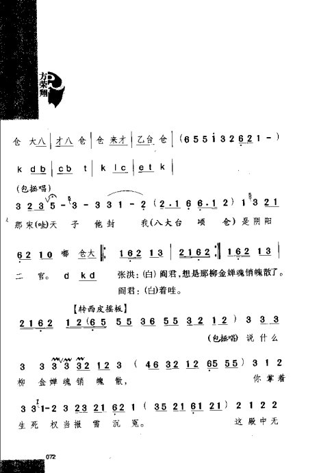 硶Ϸ缯׾籾61-80