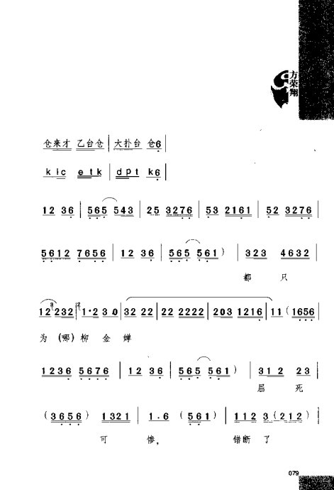 硶Ϸ缯׾籾61-80