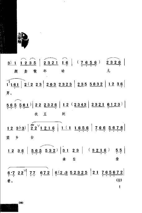 硶Ϸ缯׾籾61-80