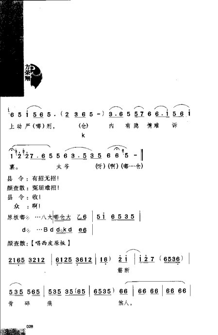 硶Ϸ缯׾籾21-40