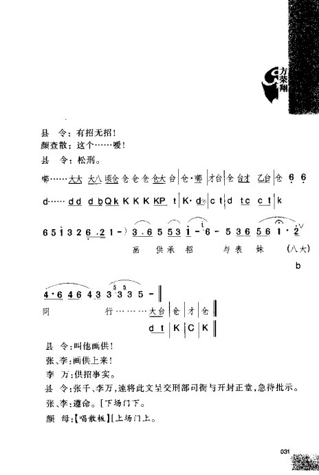 硶Ϸ缯׾籾21-40