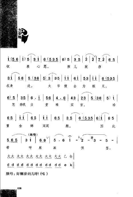 硶Ϸ缯׾籾21-40