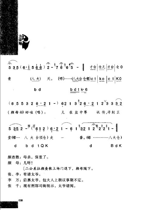 硶Ϸ缯׾籾21-40