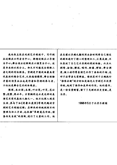 硶Ϸ缯׾籾1-20