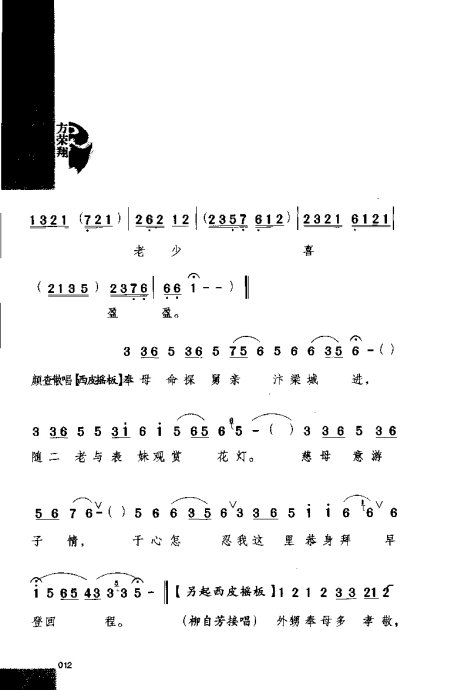 硶Ϸ缯׾籾1-20