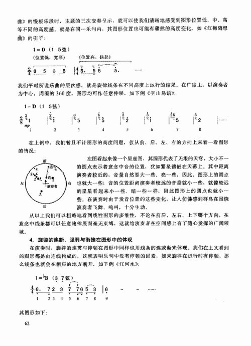 ߼̳61-80