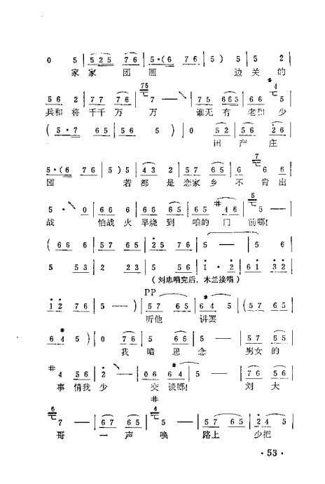 ԥ硶ľݳ41-66