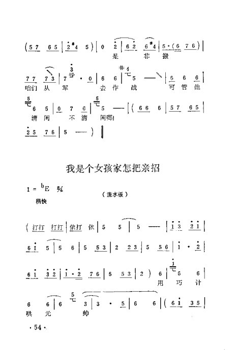 ԥ硶ľݳ41-66