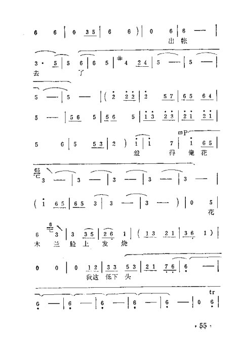 ԥ硶ľݳ41-66