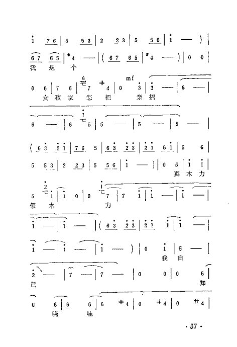 ԥ硶ľݳ41-66