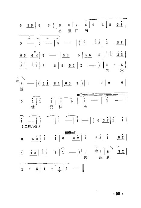 ԥ硶ľݳ41-66