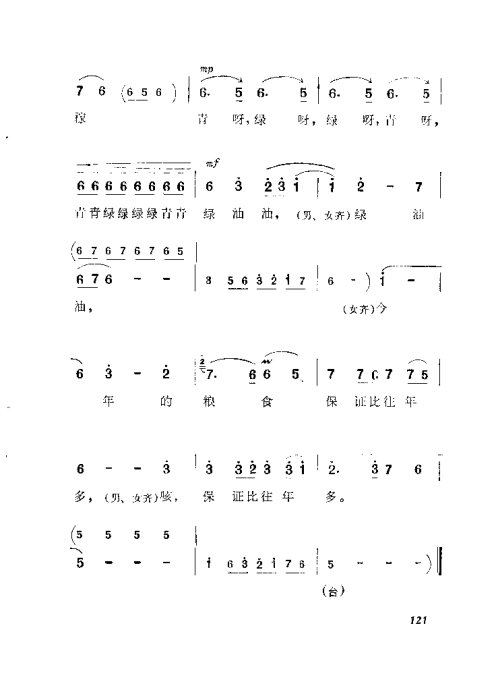 ԥ硶籾121-140