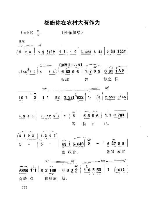 ԥ硶籾121-140