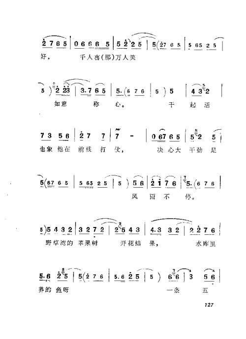 ԥ硶籾121-140