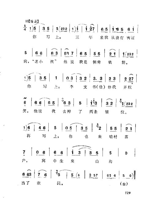 ԥ硶籾121-140