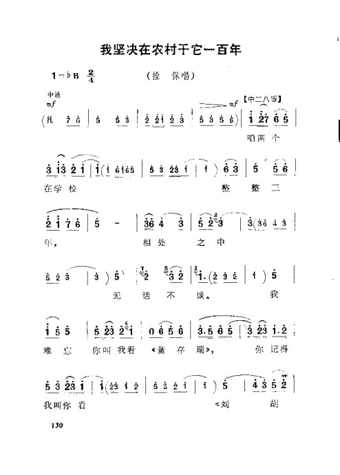 ԥ硶籾121-140