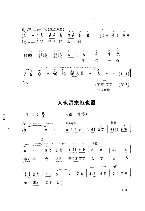 ԥ硶籾121-140