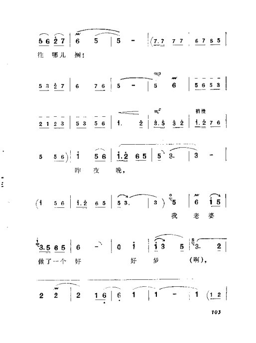 ԥ硶籾101-120