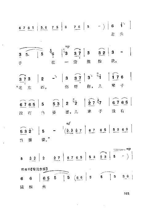 ԥ硶籾101-120