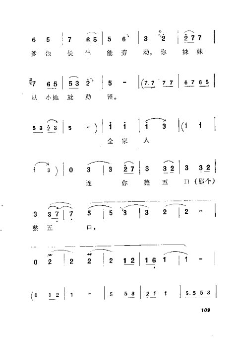 ԥ硶籾101-120