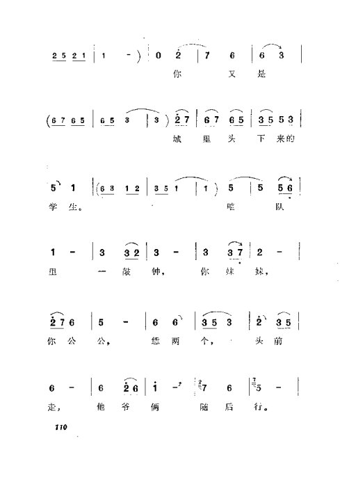 ԥ硶籾101-120