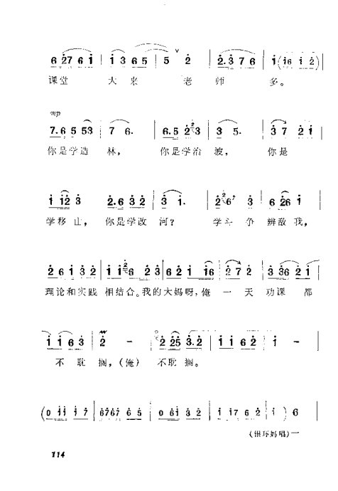 ԥ硶籾101-120