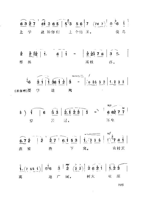 ԥ硶籾101-120