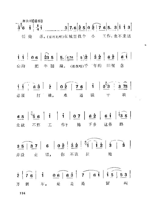 ԥ硶籾101-120