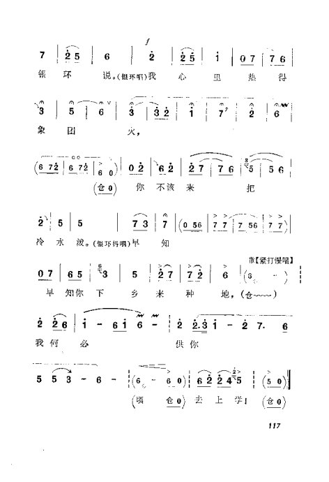 ԥ硶籾101-120